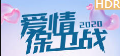 20200304 贪玩妻子爱认干哥哥