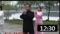 易筋经 经典教学版视频mp4免费下载