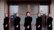 中老年健身《尼玛情歌》舒筋通络改善腰酸背