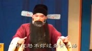 丝弦《状元媒》柴郡主是凤凰岂嫁山鸡 经典