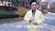眉户《把中国力量天下传》戏曲下载免费mp4