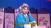 柳琴戏《父子结拜》随我儿来赴任心中欢畅