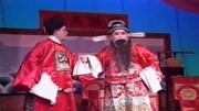 柳琴戏《父子结拜》大哥就在公堂坐细听小弟