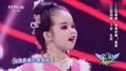 花鼓戏《刘海砍樵》选段 三岁萌娃母女上阵 