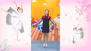 幼儿舞蹈《开心往前飞》教学视频基础步慢动