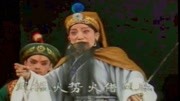 越调《斩关羽》申凤梅演唱 站船头遥望那赤