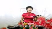 琴书《走马春秋》无祥女用手点指破口骂 昏