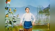 越调《扒瓜园》演唱 申凤梅 老头子给队里来