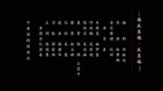 闽剧《逼反皇城反皇城》戏曲网mp3免费下载