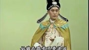 庐剧全剧《真假公主》上 周小五 马晓梅 陈