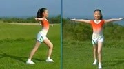 广播体操第二节教程视频大全下载