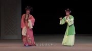 闽剧《曲判记》探案选段 上 戏曲免费本地下