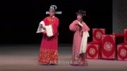闽剧《曲判记》探案选段 下 戏曲免费本地下