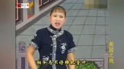 河南坠子《包拯提审安驸马》演唱胡中花戏曲