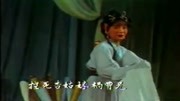 闽剧 《天罡剑 3》戏曲免费本地下载mp3