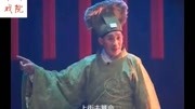 河南稀有剧种太康道情《玉梳记》上集 戏曲