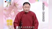 河南坠子《老鼠告猫》演唱蔡其山戏曲免费本