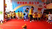 幼儿园六一节目舞蹈《粉刷匠》教学视频基础