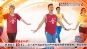 王广成广场舞《美丽草原我的家》 教学视频