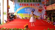 幼儿园国学舞蹈队舞蹈《蓝天下的爱》教学视