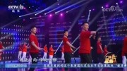 王广成广场舞《小康生活恰恰恰》 教学视频