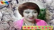 玲珑二人台《正月里》唱到了农民的心里