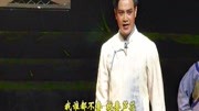 新编现代吕剧 《烈烈渤海红》2戏曲免费本地