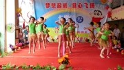 幼儿园大大班舞蹈《火了火了》教学视频基础