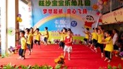 幼儿园六一节目舞蹈《吃货进行曲》教学视频
