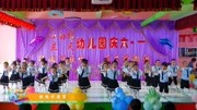 幼儿园小班舞蹈《燃烧吧蔬菜》旋律欢快节奏