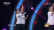 王广成广场舞《健康中国》 教学视频基础步慢动作分解法下载
