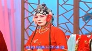 柳琴戏《姐妹易嫁》要我嫁给放牛小除非是河