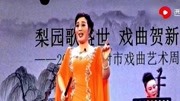 河南坠子《钱》戏曲网mp3免费下载  非物质