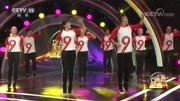王广成广场舞《合家欢》教程初级舞步视频