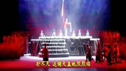 新编大型吕剧 《烈烈渤海红》5戏曲免费本地