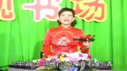 琴书《十二美女定大唐》罗元帅离开银龙殿 