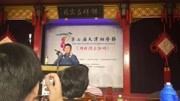 《张双喜捉妖》苗阜评书相声大全mp3免费下