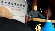《旧京轶史》王声评书相声大全mp4免费下载 