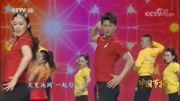王广成广场舞《一起红火火》 教学视频基础步慢动作分解法下载