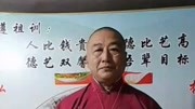 京东大鼓《一个大钱》武建国老师演唱戏曲下