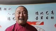 京东大鼓《劝人方》武建国老师演唱戏曲下载