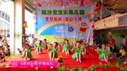 《踩雨》幼儿园国学舞蹈队舞蹈教学视频基础