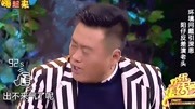 《老人与山》宋晓峰 小沈阳 赵本山徒弟小品
