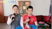 二人转《水漫蓝桥》郭旺与徒弟演绎 戏曲mp3
