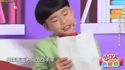 小品《自信哥与自信豆》处处都是笑点绝对笑