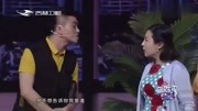 爆笑小品《耿直的小翠》逗的大家哈哈大笑下载