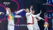 王广成广场舞《唱起来跳起来》 教学视频基