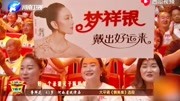 大平调《铡美案》选段 鲁鲜芝接过来钢刀咬牙恨下载