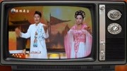 二人转《阴魂阵》表演者 谭娟 沈洪飞 戏曲
