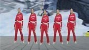 中老年健身操《冬天里的一把火》远离病毒强